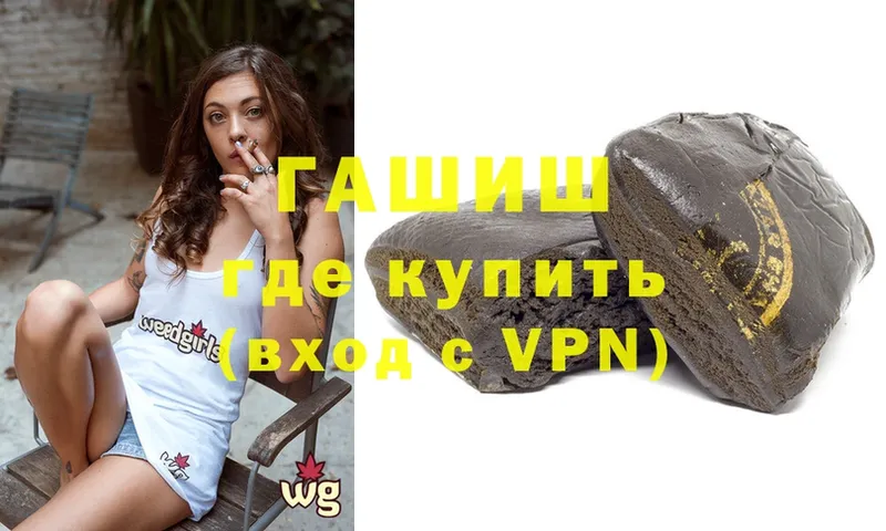 Купить наркотики сайты Георгиевск COCAIN  APVP  Каннабис  Гашиш 