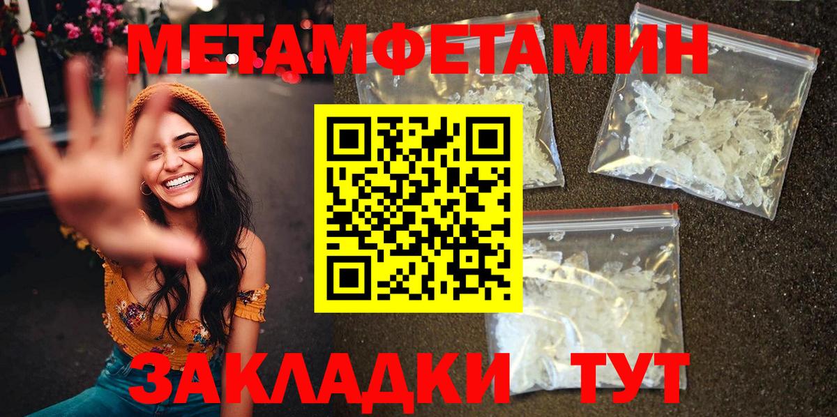 Кетамин Георгиевск