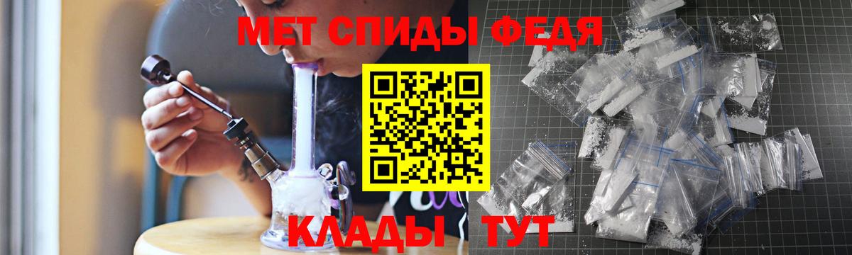 Амфетамин Розовый Георгиевск