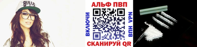 Альфа ПВП СК КРИС  сколько стоит  Георгиевск 