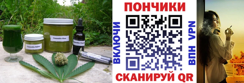 Еда ТГК конопля  Георгиевск 