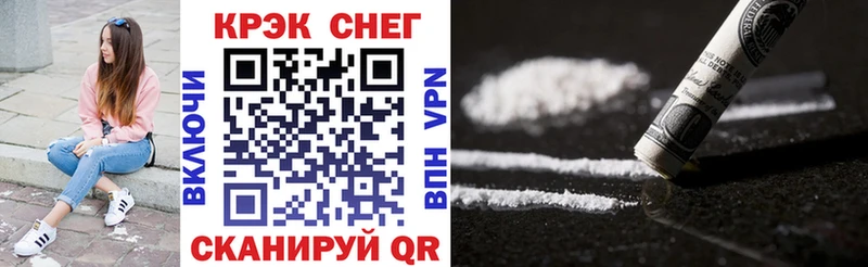 COCAIN Перу Георгиевск