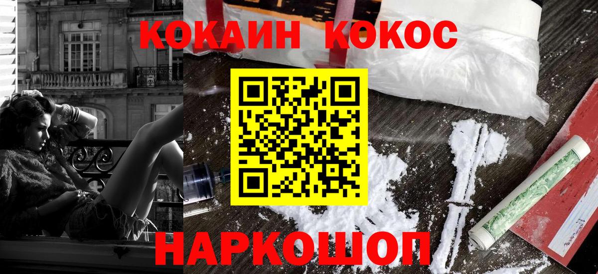Мефедрон  A PVP  MDMA  Вход с VPN  Гарик  Георгиевск  Марихуана  Каннабис  Диски 