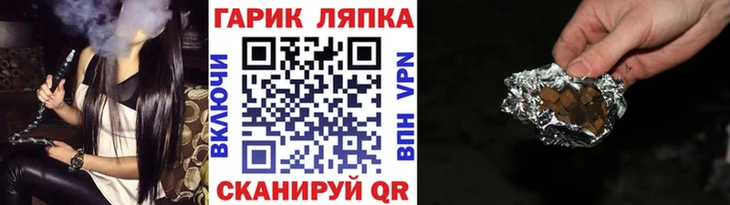 ГАШ индика сатива Георгиевск