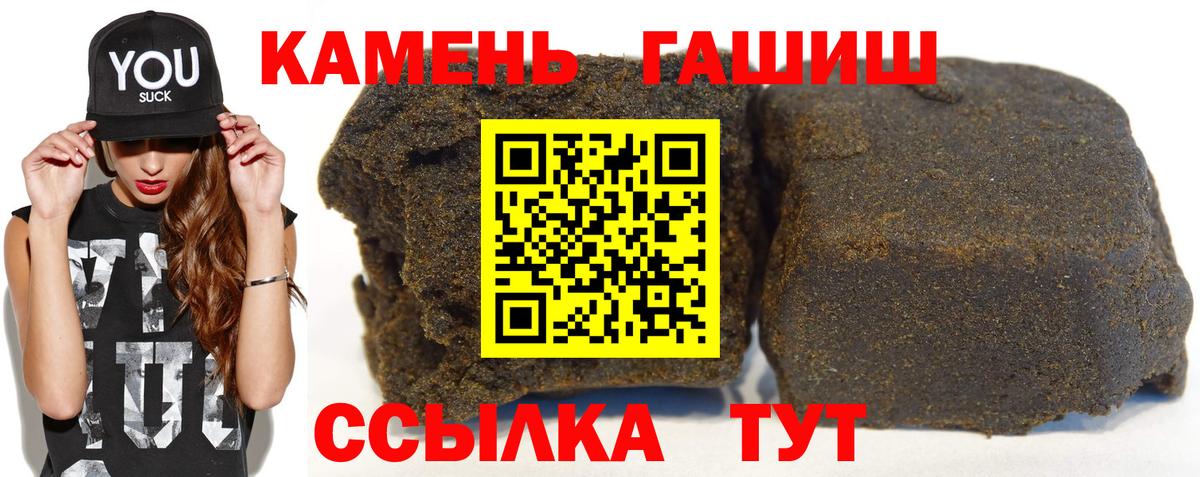 Экстази  ГАШИШ  Каннабис  ТГК  МЕФ   Вход с VPN  Георгиевск  Кетамин 