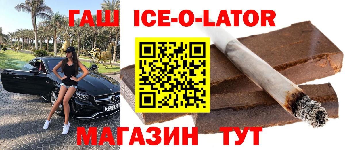 Гашиш Георгиевск