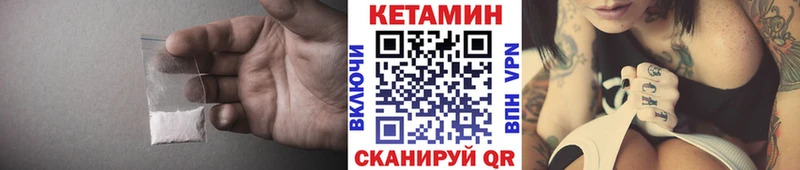 ОМГ ОМГ как зайти  Георгиевск  Кетамин VHQ 