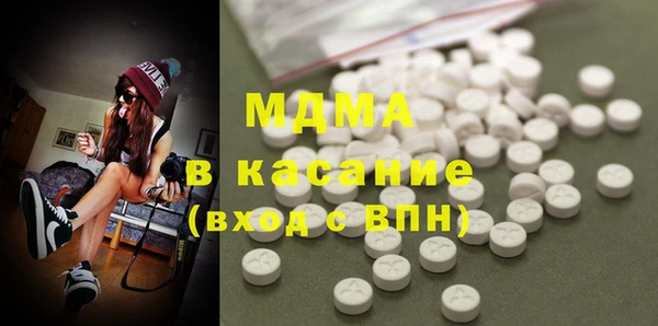 шишки Алагир