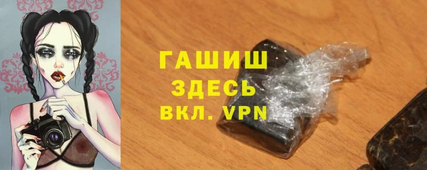 метамфетамин Мегион
