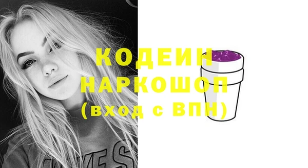 меф VHQ Алапаевск