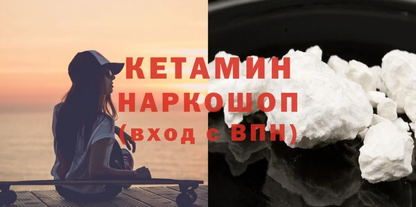 метамфетамин Мегион