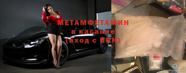 мефедрон VHQ Майский