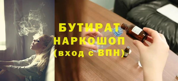 альфа пвп VHQ Аксай