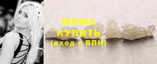 mdma Медвежьегорск