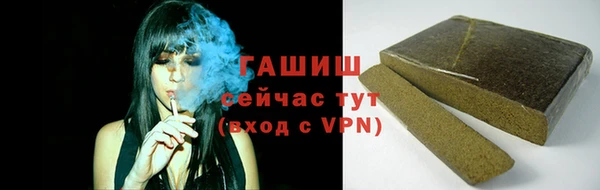 метамфетамин Мегион