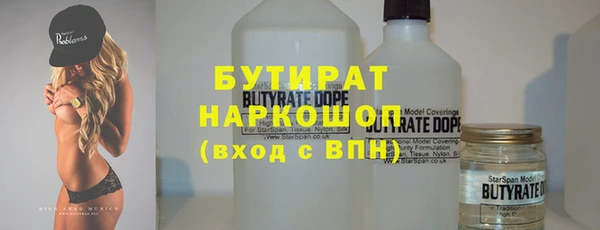 мефедрон Вязники