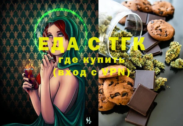 метамфетамин Мегион