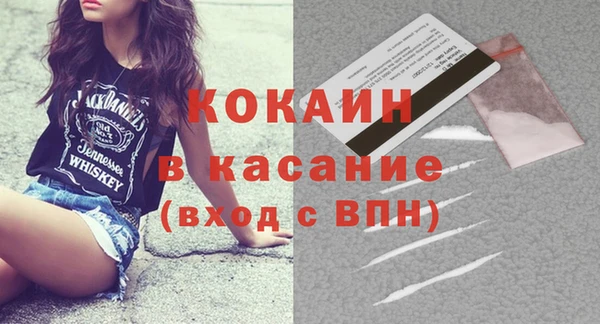 кокс Медногорск