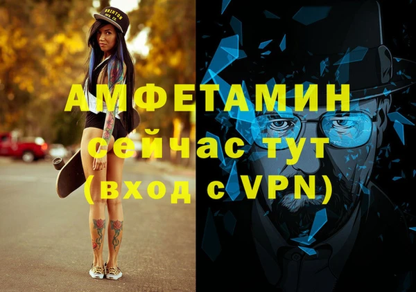 метамфетамин Мегион