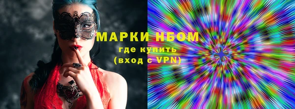 метамфетамин Мегион