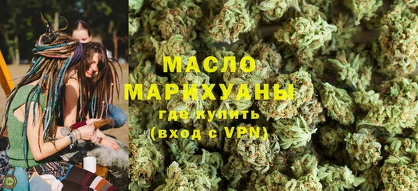 метамфетамин Мегион