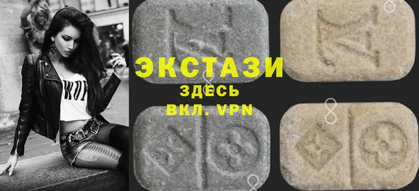 мяу мяу кристалл Горно-Алтайск