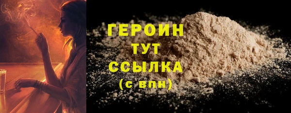 метамфетамин Мегион