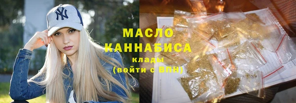 ПСИЛОЦИБИНОВЫЕ ГРИБЫ Горнозаводск