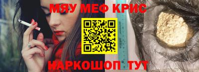 кокаин премиум Ирбит