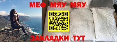 винт Беслан