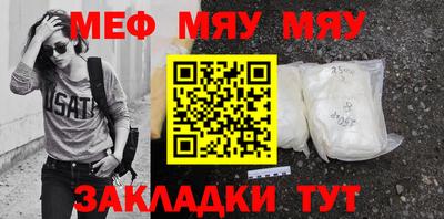 винт Беслан