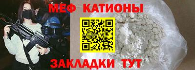 винт Беслан