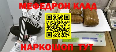метадон Ипатово