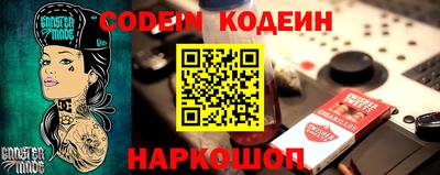 мяу мяу мука Берёзовский