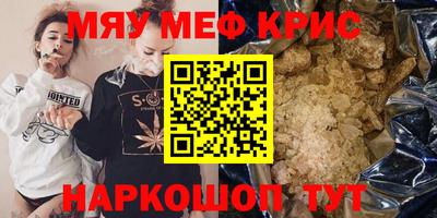 винт Беслан