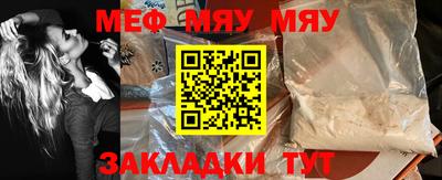 винт Беслан