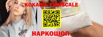 кокаин премиум Ирбит