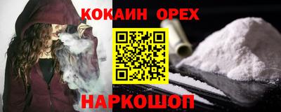 кокаин премиум Ирбит