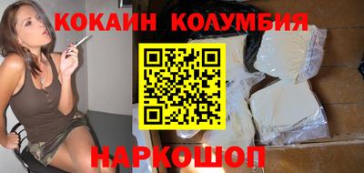 кокаин премиум Ирбит