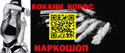 кокаин премиум Ирбит
