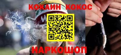 кокаин премиум Ирбит