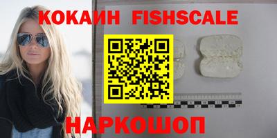 метадон Ипатово