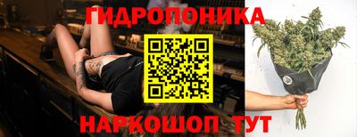 винт Беслан