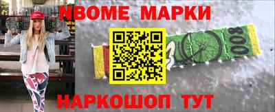 кокаин премиум Ирбит