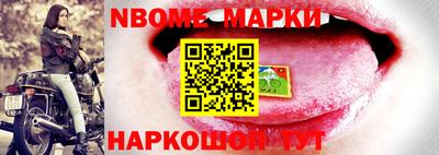 винт Беслан