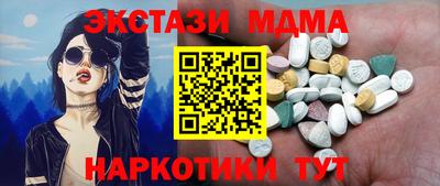 кокаин премиум Ирбит
