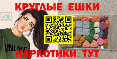 метадон Ипатово