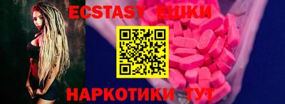 метадон Ипатово