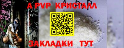 a pvp Изобильный