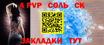 метадон Ипатово